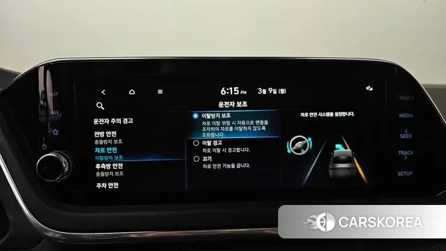 Hyundai Sonata (DN8) 2023 Белый из Кореи, фото 6