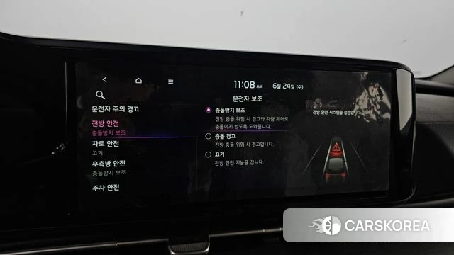 Kia Carnival 4th generation 2021 Небесно-голубой из Кореи, фото 6