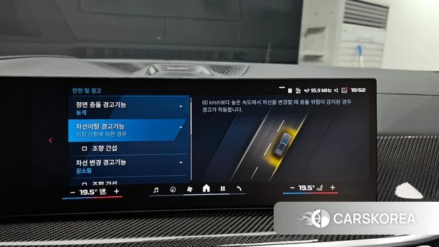 BMW X5M (G05) 2025 Черный из Кореи, фото 6