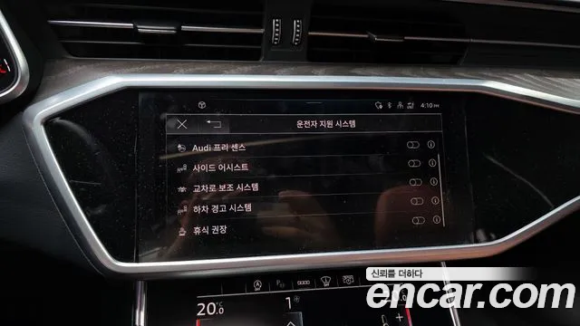 Audi A6 (C8) id 2853150 из Кореи 6