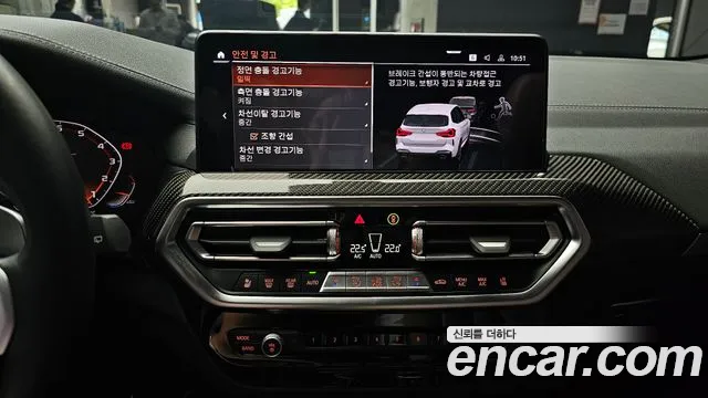 BMW X3 (G01) 2023 Белый из Кореи, фото 6