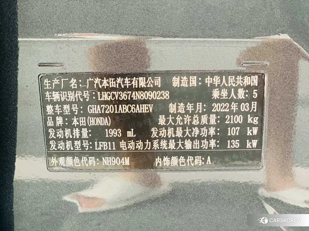 Honda Accord 2022 Silver/gray из Китая, фото 6