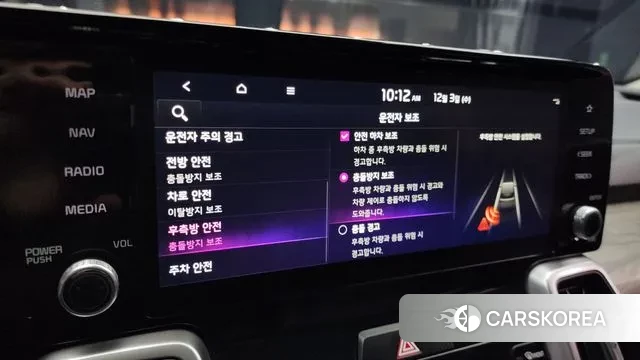 Kia Sorento 4th Generation 2021 Белый из Кореи, фото 6