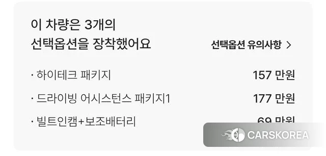 Genesis G80 (RG3) 2020 Синий из Кореи, фото 6