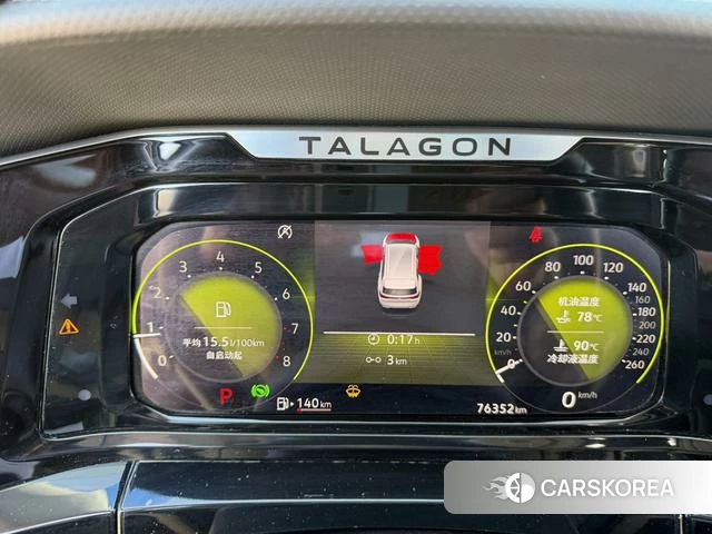 Volkswagen Lanjing 2023 Синий из Китая, фото 6