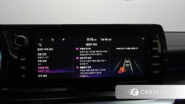 Kia K5 Hybrid 3rd Generation 2023 Синий из Кореи, фото 6