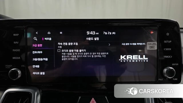 Kia Sorento 4th Generation 2022 Черный из Кореи, фото 6