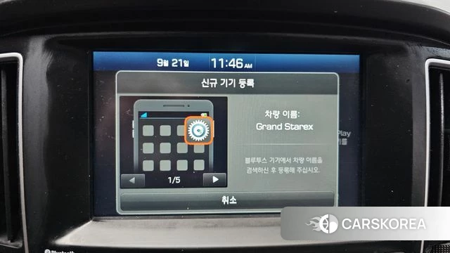 Hyundai The New Grand Starex 2020 Серебряный из Кореи, фото 6