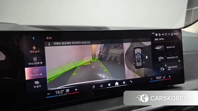 BMW X5 (G05) 2023 Белый из Кореи, фото 6