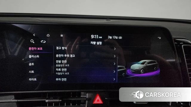 Kia Sportage 5th Generation 2024 Белый из Кореи, фото 6