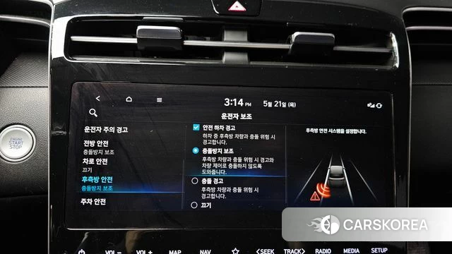 Hyundai Tucson Hybrid (NX4) 2022 Серый из Кореи, фото 6