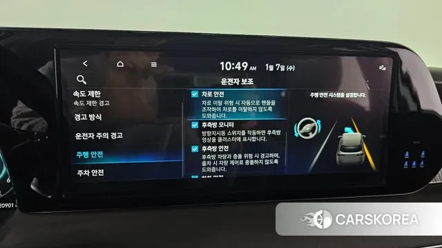 Hyundai The New Palisade 2024 Белый из Кореи, фото 6