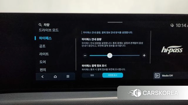 Hyundai Sonata D Edge (DN8) 2023 Белый из Кореи, фото 6