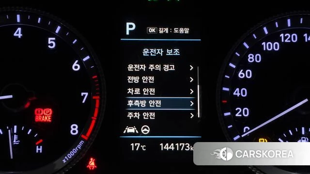 Hyundai Sonata (DN8) 2022 Серый из Кореи, фото 6