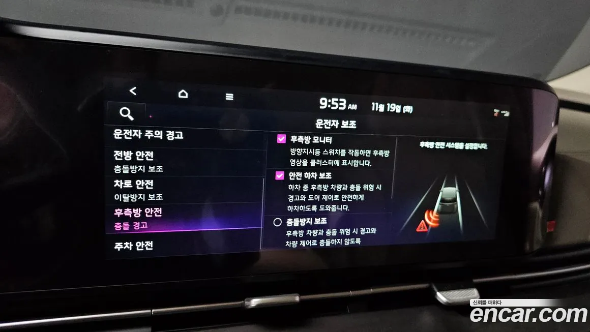 Kia Carnival 4th generation 2020 Белый из Кореи, фото 6