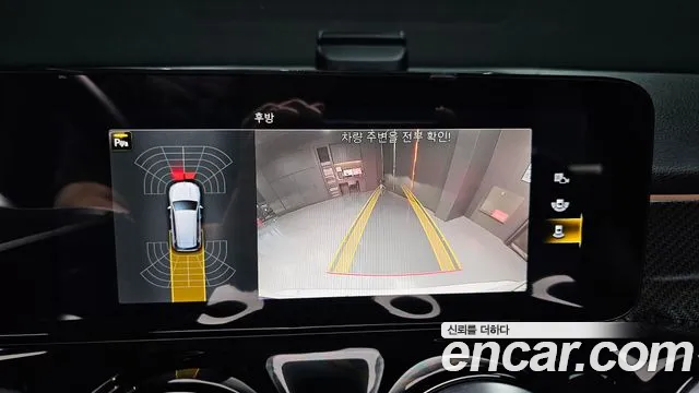 Mercedes-Benz GLB-Class X247 id 2716980 из Кореи 6