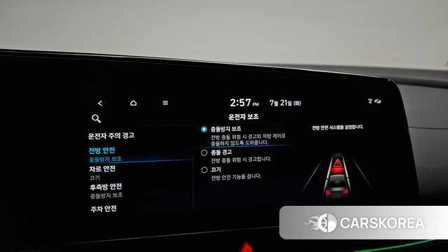 Hyundai Avante (CN7) 2022 Синий из Кореи, фото 6