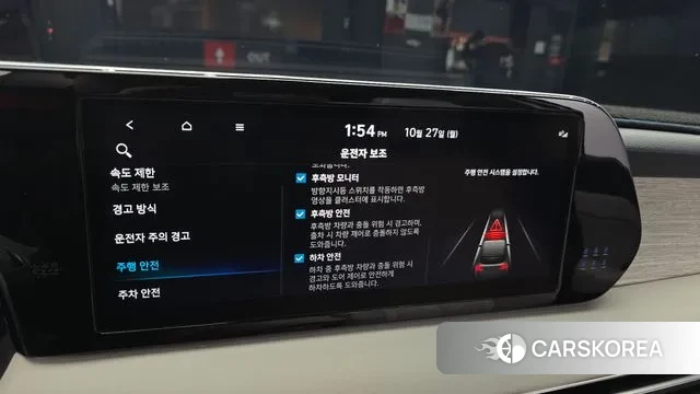 Hyundai The New Palisade 2023 Белый из Кореи, фото 6