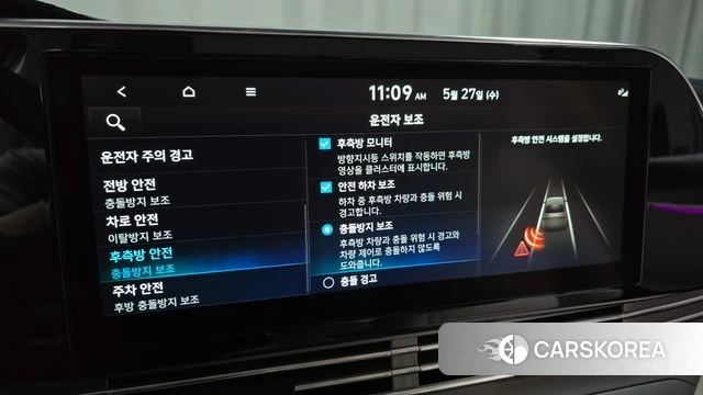 Hyundai The New Grandeur IG 2022 Белый из Кореи, фото 6