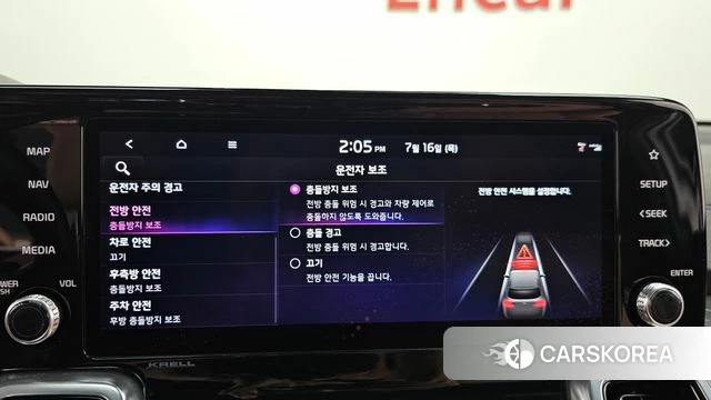Kia Sorento 4th Generation 2022 Белый из Кореи, фото 6