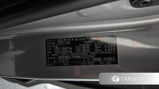 Hyundai The New Grand Starex 2021 Серебряный из Кореи, фото 6