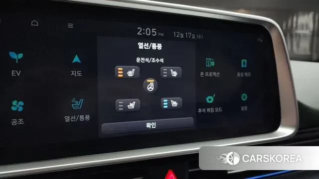 Hyundai Ionic 6 2022 Белый из Кореи, фото 6