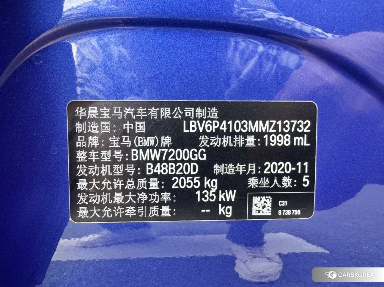 BMW 3 series 2021 Синий из Китая, фото 6