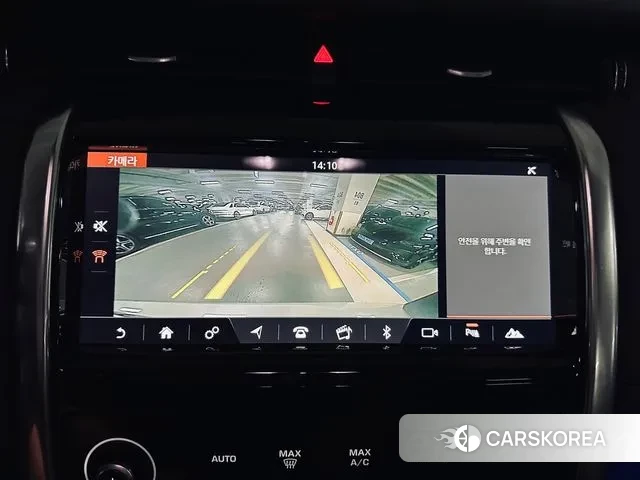 Land Rover Discovery Sports 2nd Generation 2020 Белый из Кореи, фото 6