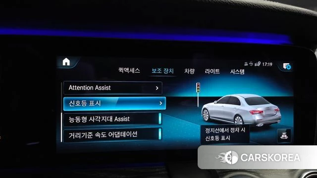 Mercedes-Benz E-Class W213 2020 Белый из Кореи, фото 6