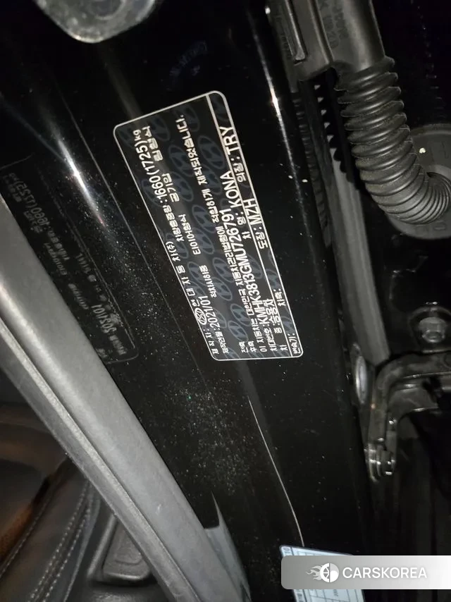 Hyundai The New Kona 2021 Черный из Кореи, фото 6