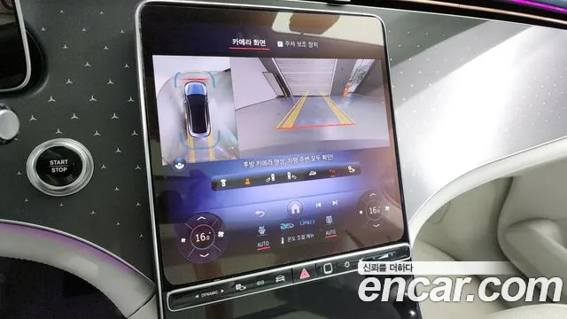 Mercedes-Benz EQE V295 2023 Светло-серебряный цвет из Кореи, фото 6