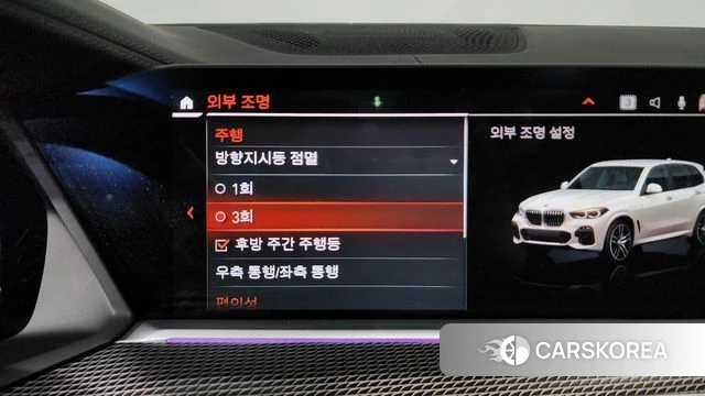 BMW X5 (G05) 2023 Белый из Кореи, фото 6