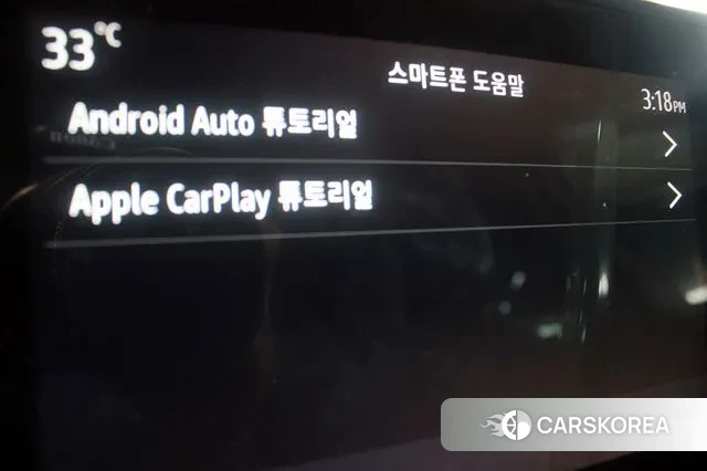 Renault Korea (Samsung) Arcana 2025 Белый из Кореи, фото 6