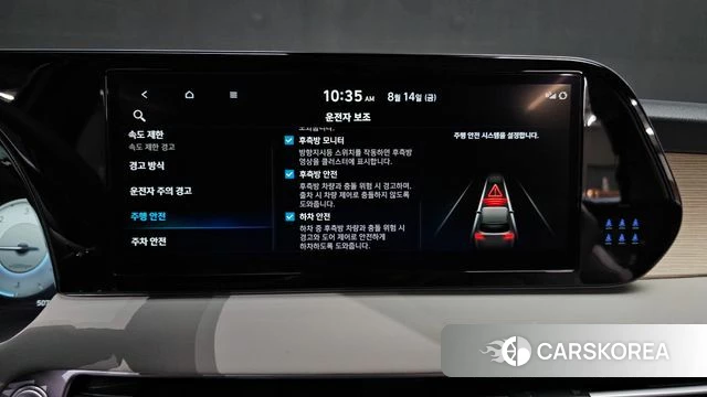 Hyundai The New Palisade 2022 Белый из Кореи, фото 6