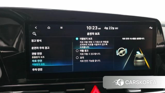 Hyundai Avante (CN7) 2022 Белый из Кореи, фото 6