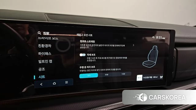 Hyundai Santa Fe (MX5) 2024 Белый из Кореи, фото 6