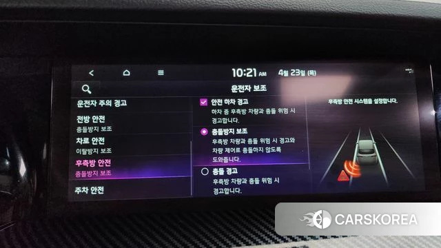 Kia Mohave Master 2023 Черный из Кореи, фото 6