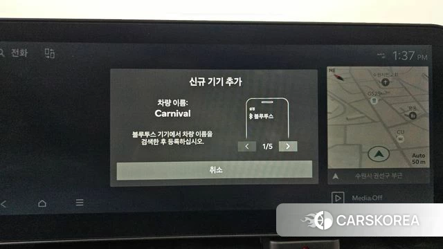 Kia The New Carnival 4th Generation 2024 Белый из Кореи, фото 6