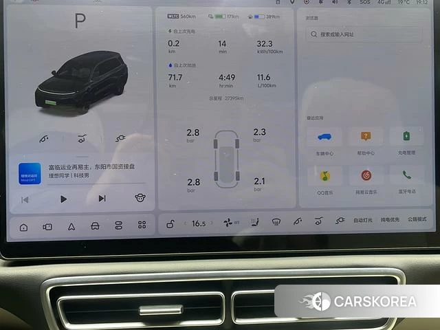 Ideal car Ideal L9 2025 Черный из Китая, фото 6
