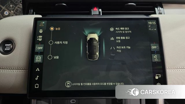 Land Rover Discovery Sports 2nd Generation 2024 Белый из Кореи, фото 6