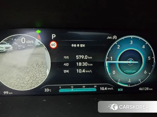 Hyundai The New Palisade 2023 Белый из Кореи, фото 6