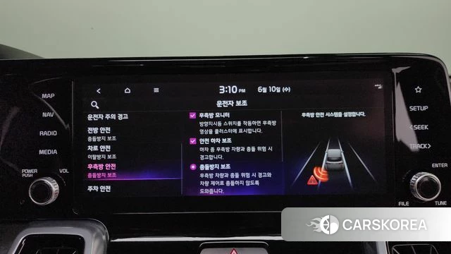 Kia Sorento 4th Generation 2021 Белый из Кореи, фото 6