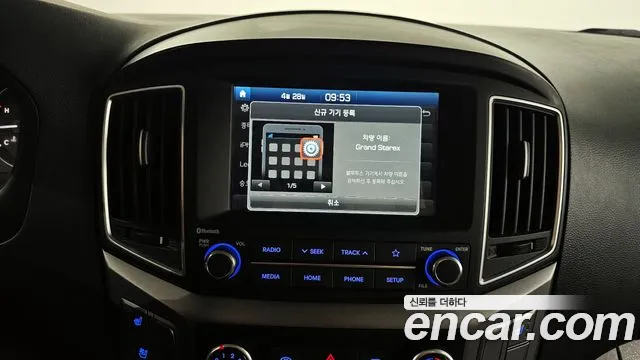 Hyundai The New Grand Starex id 2672054 из Кореи 6