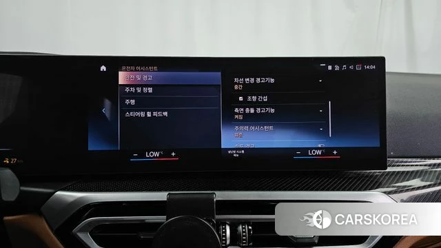 BMW i4 2023 Серый из Кореи, фото 6