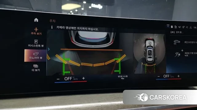 BMW X7 (G07) 2023 Белый из Кореи, фото 6