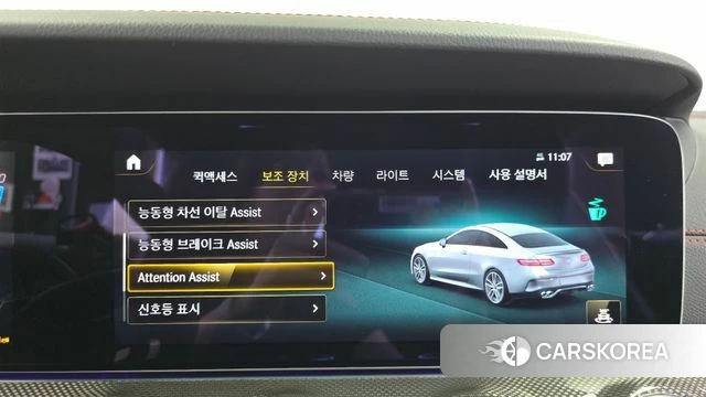 Mercedes-Benz E-Class W213 2023 Черный из Кореи, фото 6