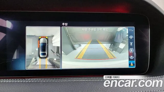 Mercedes-Benz S-Class W222 id 2274904 из Кореи 6