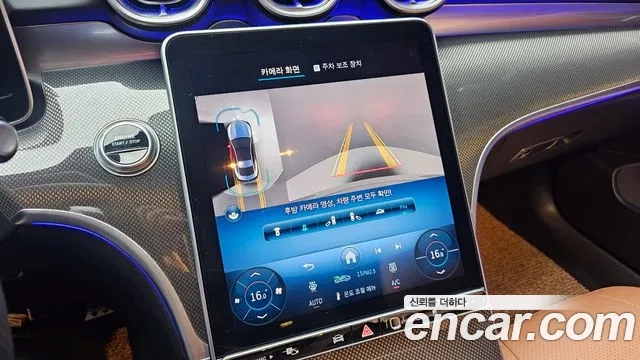 Mercedes-Benz CLE-Class C236 2024 Белый из Кореи, фото 6