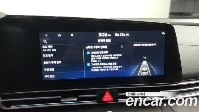 Hyundai The New Avante (CN7) 2023 Серый из Кореи, фото 6