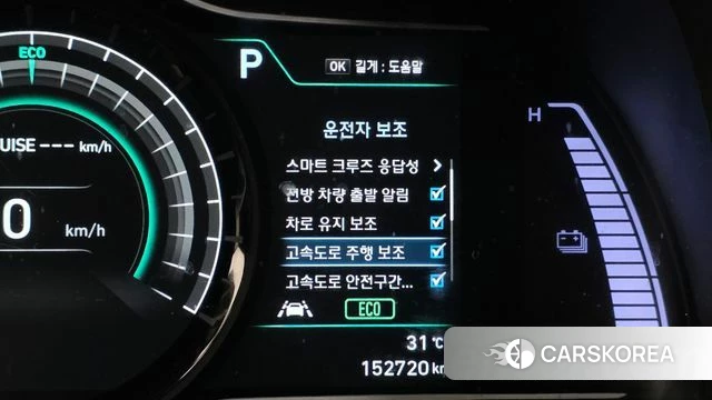 Hyundai Kona Electric 2018 Белый из Кореи, фото 6